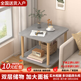 木匠印记边桌茶几简约家用双层现代客厅多功能小茶桌简易储物桌边几 两层灰色40x40x53cm