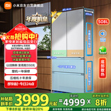 米家【年度机皇】小米冰箱Pro508L法式四开门一级变频大容量双系统超薄嵌入式国家补贴BCD-508WFTGBI
