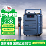 山水（SANSUI）Q7无线蓝牙音箱户外大音量广场舞音响手提便携式小型家用K歌音乐播放器地摊摆摊收款喇叭 单麦版