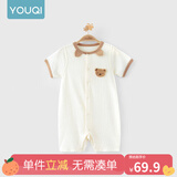 优奇婴儿衣服夏季薄款纯棉短袖连体衣新生儿衣服男女宝宝睡衣哈衣爬服 夏季【萌小熊】浅杏 66cm