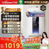 万和（Vanward）【ME5J16·真节能认证】【国家补贴15%】16升燃气热水器天然气 智控水伺服恒温 家用速热防冻静音