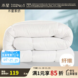 水星家纺 被子被芯 七孔透气纤维被 宿舍可用 单双人四季可用春秋被子被芯 【白色】加厚被（升级工艺） 200x230cm(适配1.5米床套件)
