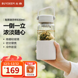 北鼎（Buydeem）泡茶随手杯 茶水分离水杯大容量玻璃杯高颜值茶杯便携办公礼物 【燕麦白】畅快饮|茶水分离630ml