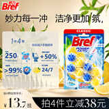 妙力（Bref）汉高洁厕球柠檬2挂马桶清洁剂除臭留香家庭清洁洁厕宝洁厕灵防垢