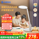华为智选鸿蒙智选AAAAA级护眼学习台灯【政府补贴】学生智能护眼灯3pro