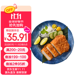 六和美食日式厚切炸猪排800g（200g*4片） 空气炸锅半成菜品猪排饭配料