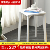 家逸（JIAYI）小凳子家用实木板凳简约梳妆凳化妆凳时尚创意方凳餐凳 优雅白-四把【橡胶木】