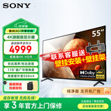 索尼（SONY）FW-55BZ35L办公大屏显示器电55英寸视真4K HDR 无线投屏 视频会议显示屏纯净版多用途广告机