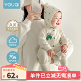 优奇婴儿衣服春秋新款连体衣纯棉宝宝秋款哈衣全棉内衣新生儿睡衣爬服 春秋【绵柔】一颗小菜 80cm
