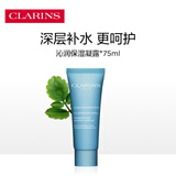 娇韵诗沁润奇肌保湿凝露75ml不死鸟面霜补水控油滋润保湿紧致