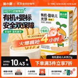窝小芽婴幼儿米饼 宝宝婴儿零食 无添加食用盐白砂糖泡芙饼干21g 6月+