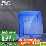 德力西（DELIXI）开关插座防溅盒塑料面盖  粘贴式86型蓝色透明自贴式防溅盒面盖