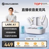 猛玛LARK A1无线领夹麦克风 手机直播收音麦猛犸a1一拖二话筒智能降噪多巴胺mini采访拍摄moma收音器