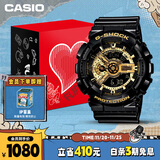 卡西欧（CASIO）手表男G-SHOCK经典黑金运动电子日韩表礼盒款送男友GA-110GB-1A