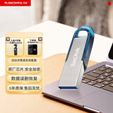 闪迪（SanDisk）32GB U盘 CZ73 时尚蓝色 安全加密 数据恢复 学习电脑办公投标 小巧便携 车载 金属优盘