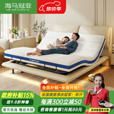 海马冠亚多功能智能电动双人床1.5米1.8米*2米皮艺床主卧大床悬浮床含床垫 语音智能床【三电机+零压床垫】 180*200cm悬浮结构