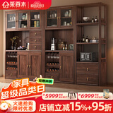 采百木餐边柜  新中式黑胡桃木餐边柜实木餐厅柜酒柜一体靠墙客厅 三门餐边柜 组装