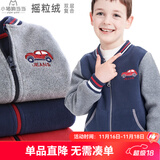 多妙屋男童外套春秋儿童卫衣棒球服摇粒绒夹克童装大童男孩上衣 藏蓝81719 150 cm