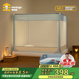 美朵嘉A类抑菌婴儿防摔蚊帐床围栏全底三开门1.8家用浅蓝【含拉链床单】