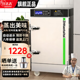 喆祥好太太蒸饭柜商用蒸饭车移动蒸煮一体箱食堂蒸柜饭堂智能饭店蒸饭机小型家用燃气蒸炉液化气煤气蒸包炉 12盘智能微电脑款约190人用