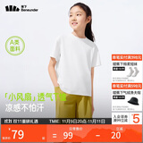 蕉下（beneunder）儿童短袖男童女童凉感透气运动T恤CC990 霜奶白  130 