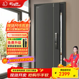 星月神防盗门甲级指纹锁进户门前十品牌家用门入户门安全门智能锁大门别墅门子母门锌合金农村自建房包安装