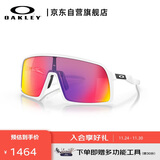 OAKLEY欧克利运动太阳镜跑步墨镜透明防风镜骑行眼镜SUTRO 0OO9406A