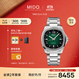 美度（MIDO）瑞士手表 舵手系列 TV款 长动能 商务休闲 机械钢带男表