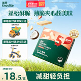 英氏（Engnice）婴幼儿华夫脆饼干草莓椰子味 婴儿零食辅食饼干宝宝零食36.3g