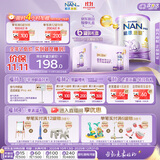 雀巢（Nestle）能恩启护适度水解 2HMO婴幼儿奶粉4段800g箱3岁+【京东独家礼盒】