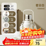 物生物（RELEA）保温杯男女大容量316L不锈钢水杯泡茶杯儿童学生便携水壶生日礼物