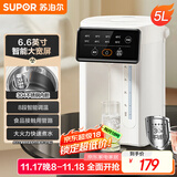 苏泊尔（SUPOR）【国家补贴】电热水瓶热水壶5L烧水壶恒温电热水壶304 多段调温触控大屏恒温水壶SW-50T822