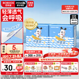 巴布豆（BOBDOG）小波浪超柔拉拉裤XXL54片（14-17kg以上）尿不湿超薄透气