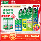 好来(原黑人)竹炭小苏打薄荷牙膏 清新口气密泡亮白净齿6支共500g