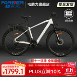 永久锂电池助力电动自行车禧玛诺变速超长续航山地车男女士双碟刹单车 F58-多彩白【10A油碟】26寸
