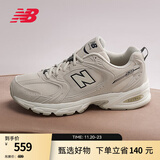 NEW BALANCE  NB530 官方老爹鞋男鞋女鞋情侣复古低帮百搭休闲运动鞋 月光米 MR530SH 【建议拍小半码】 40.5 (脚长25.5cm尺码详询客服)