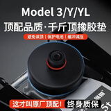 极护时刻适用特斯拉Model3/Y/YL底盘千斤顶橡胶垫减震防剐蹭神器汽车用品
