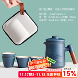 尚言坊快客杯便携式旅行茶具套装户外泡茶杯功夫茶具小套装中秋节礼物 4【1壶4杯】沧海山峦快客杯(藏蓝)