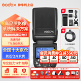 神牛v860三代闪光灯单反相机高速同步补光灯外拍灯相机热靴灯微单单反外拍灯 V860三代标配+S-R2+半圆柔光罩 佳能