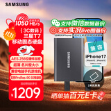三星（SAMSUNG） 2TB Type-c USB 3.2 移动固态硬盘（PSSD） T7 灰色 NVMe传输速度1050MB/s 手机直连笔记本外接
