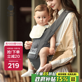 babycare腰凳婴儿背带多功能减震四季抱娃神器解放双手透气轻薄款卡斯尔灰