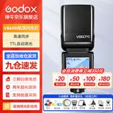 神牛v860三代闪光灯相机机顶闪光灯引闪器高速同步补光灯外拍灯相机热靴灯自动测光户外便携外拍灯 方形灯头V860III闪光灯 适配索尼