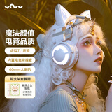 妖舞猫耳耳机CE无线蓝牙头戴式降噪高音质音乐K歌游戏电竞发光呼吸灯带麦送男女生开学季礼物耳机 银河白 标配