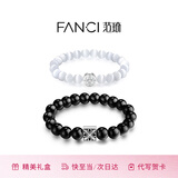 范琦（Fanci）黑曜石能量守护石手串情侣手链高级感好运女友男士友老公生日礼物 【情侣版】守护能量手串 【标准款】男19cm+女14.3cm