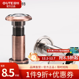 固特防盗门猫眼门镜家用普通带后盖高清监控可视猫眼老式通用 孔径14-17=门厚35-60[红古]