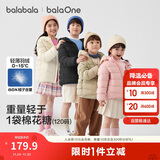 巴拉巴拉童装儿童排骨羽绒服男童女童亲子装轻薄内胆2025年新款冬装外套