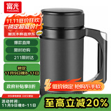 富光办公保温杯商务水杯子带把手带滤网茶杯304不锈钢水杯壶黑色500ml