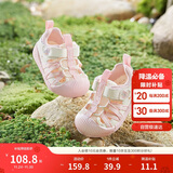 巴拉巴拉童鞋宝宝学步鞋儿童凉鞋婴儿2025夏季网布鞋子男女童209225144201