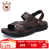 骆驼男鞋休闲拖鞋真皮凉鞋牛皮透气耐磨沙滩鞋 W822287612 棕色 41码