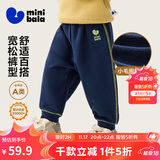 迷你巴拉【蹦蹦裤】男童女童运动裤宝宝保暖儿童休闲裤潮2025秋新款 深蓝80819 【常规款】 110